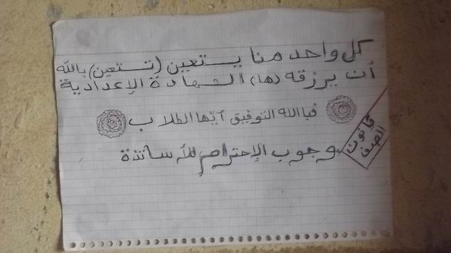 Burkina Faso, İHH ve Kurban 19