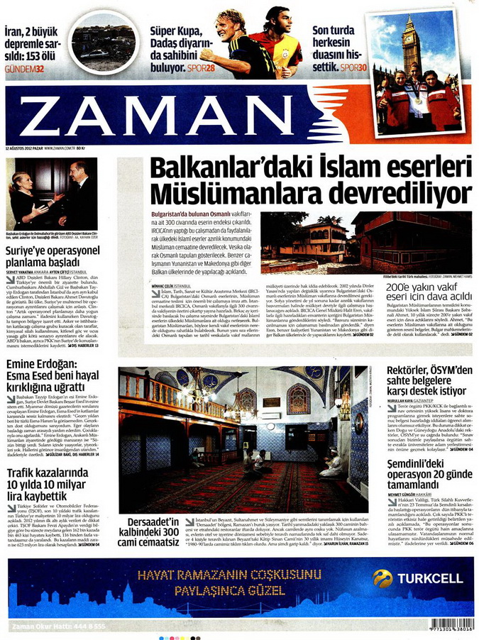 Gazete Manşetleri - 12 Ağustos 2012 Pazar 1