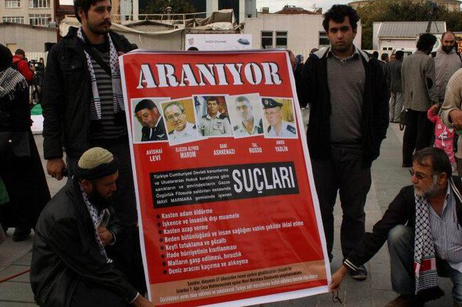 Mavi Marmara Davası - Çağlayan Adliyesi 2