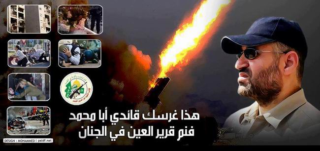 Ahmed el Caberi 2