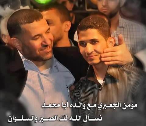 Ahmed el Caberi 8