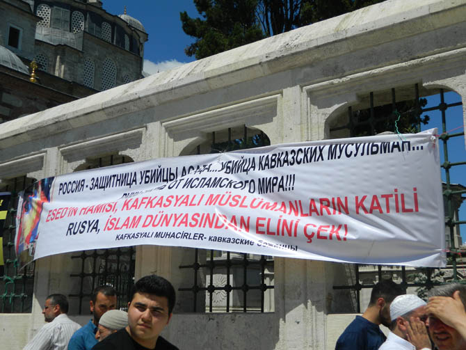 Suriye Şehidi Bahtiyar İçin Fatih’te Cenaze Namazı 15