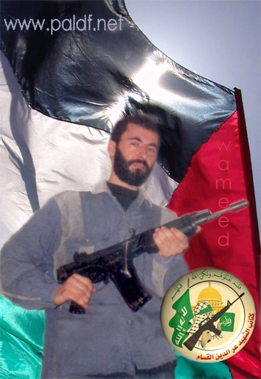 Fotoğraflarla Şehit Yahya Ayyaş 1