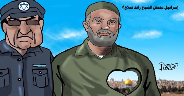 Raid Salah Zindana Girdi 1