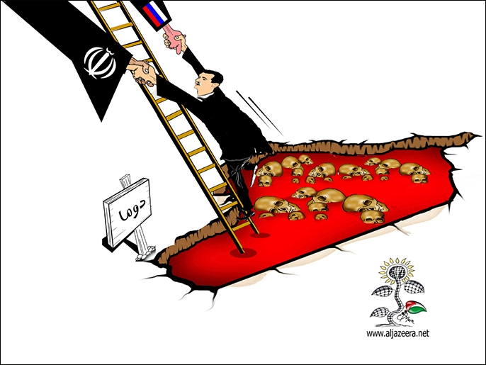 Suriye / Al Jazeera 1