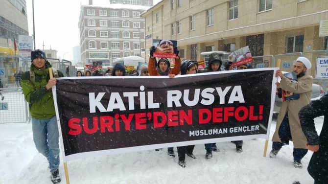 Katil İran Erzurum'da Protesto Edildi 4
