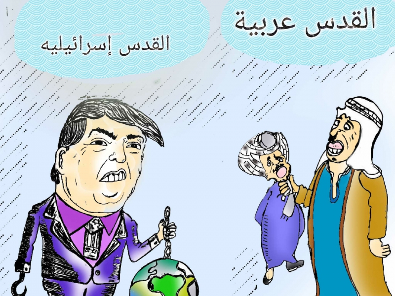 Trump’ın Kudüs Kararının Karikatürlere Yansıması 18