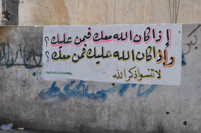 Özgür-Der Rakkada 43