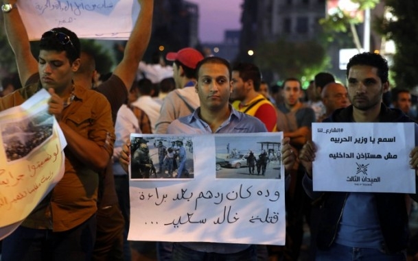 Mısır'da "Gösteri Kanunu'na" Karşı Gösteri 3