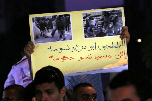 Mısır'da "Gösteri Kanunu'na" Karşı Gösteri 7