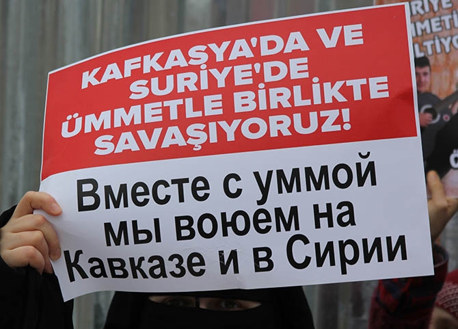 Fatih Camii'nde Suriye Şehitleri İçin Gıyabi Cenaze Namazı 12