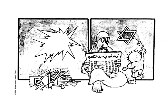 Kanı ile Filistin'i Çizen Adam: Naci el-Ali 15