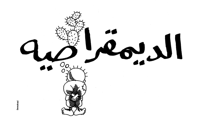 Kanı ile Filistin'i Çizen Adam: Naci el-Ali 30