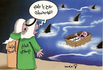 Umeyye Cuha Karikatürleri 2