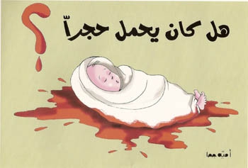 Umeyye Cuha Karikatürleri 3