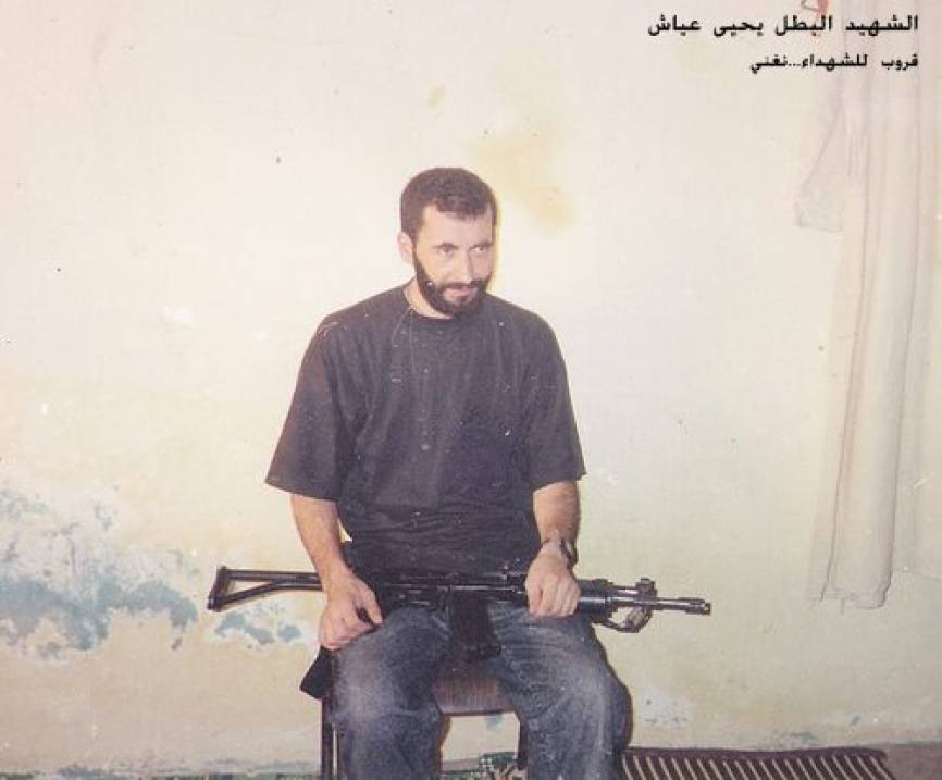 Fotoğraflarla Şehit Yahya Ayyaş 8