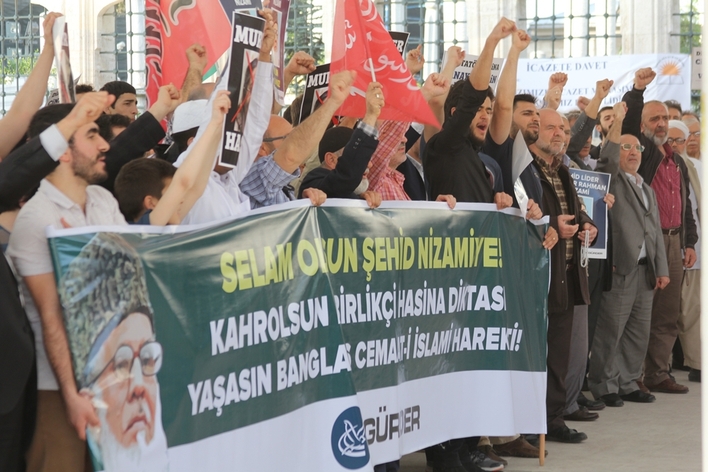 Fatih Camii’nde Rahman Nizami İçin Gıyabî Cenaze Namazı Kılındı 11