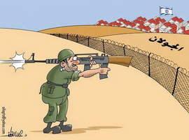 Esedin Siyonizm Karşıtlığı