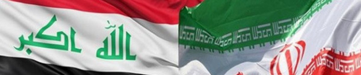 Irak, İran ile Dolar Alışverişini Durdurdu!