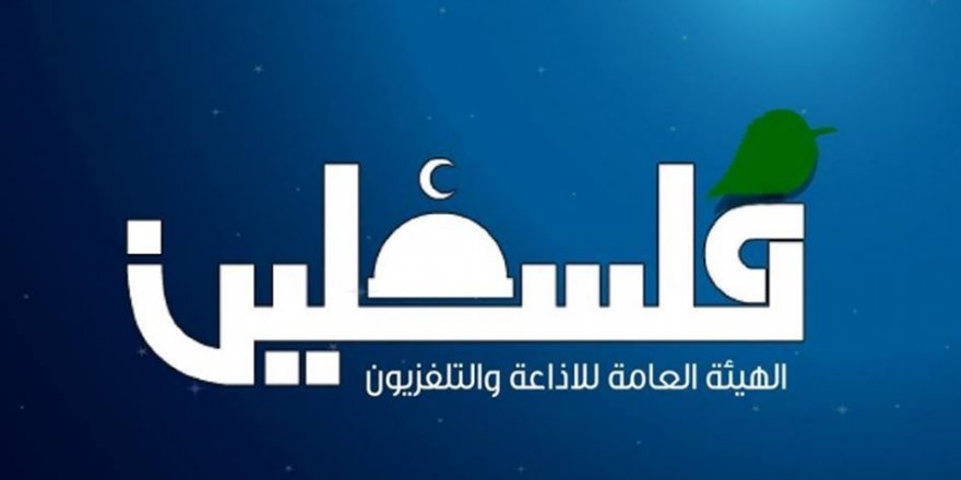 Eman: Abbas Yönetiminin Televizyonunda Yolsuzluk Yaygın