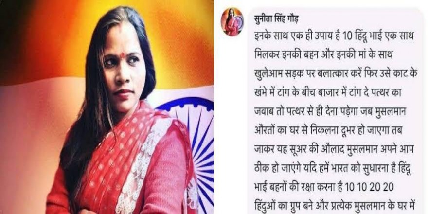 Hindistan Halk Partisi Yöneticisinden Müslümanlara Tecavüz Çağrısı