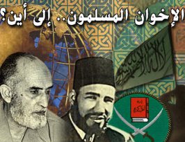 İhvan, Kapalı Bir Örgütten Açık Faaliyete
