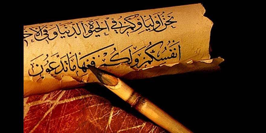 Kur’an, Sünnet veya Akla Kesin Bir Şekilde Aykırı Olan Rivayetler