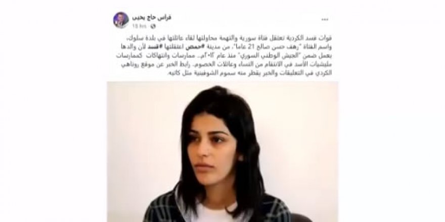 PKK/YPG İnsan Hakları İhlallerine Bir Yenisini Ekledi