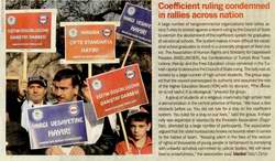 Civil Society Denounces Court Decision On Coefficient System