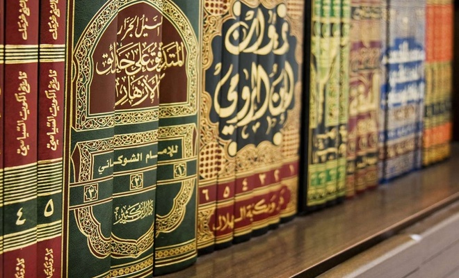 Kur'an tefsirini ve hadis kitaplarını yasakladılar!