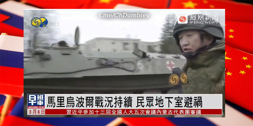 Rusya-Ukrayna savaşı: Çin medyasına göre ABD kötü adam