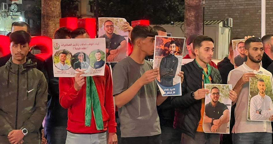 Abbas yönetiminin İslami Kitle'den 9 öğrenciyi tutuklamasına kınama