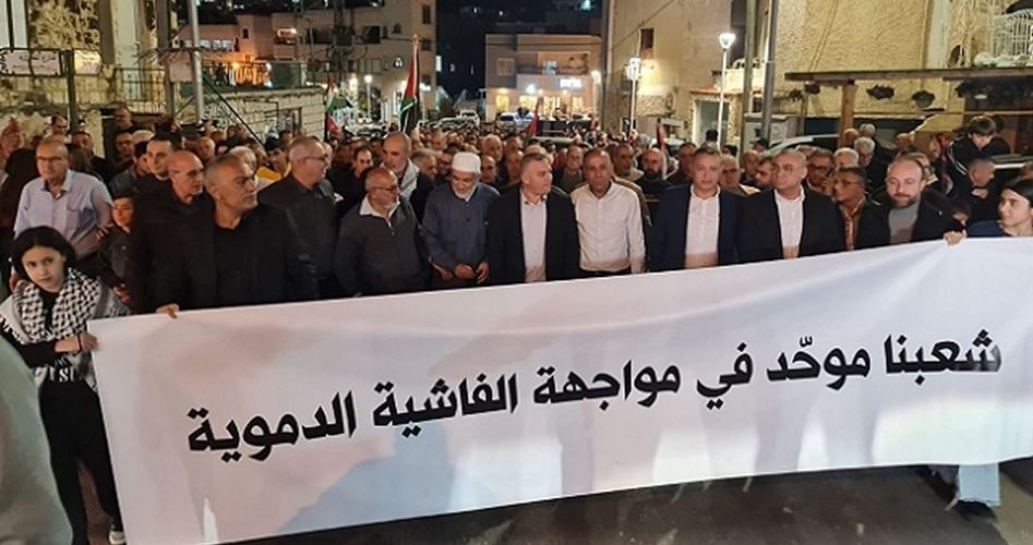 Filistin'in 1948 Bölgesi'nde de protesto eylemleri başladı