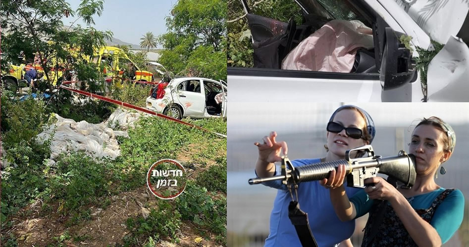 Batı Şeria'da iki yerleşimci öldürüldü, üçüncüsü de ağır yaralandı
