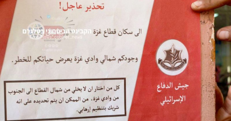 İşgalciler güneye göç etmeyen Gazzelileri tehdit ediyor