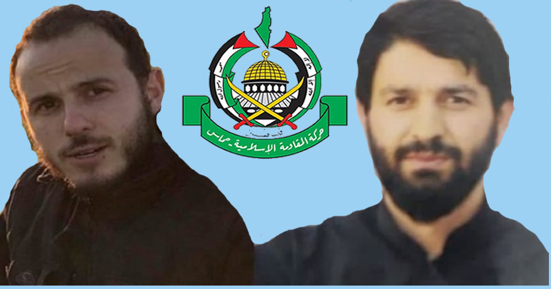 HAMAS’tan, şehit kardeşlerimiz Seyfullah Bilal Öztürk ve Yakup Erdal için taziye mesajı