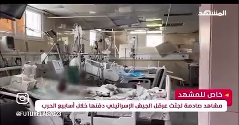Terör devleti İsrail'in zorla boşalttığı hastanede kalan bebeklerin çürümüş bedenleri bulundu