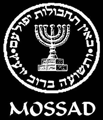 Mossad’ın Lübnanlı Liderlere Suikast Planı Deşifre Edildi