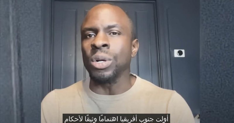 Dünyaca ünlü oyuncular İsrail'e açılan soykırım davasındaki suçlamaları kamera karşısında okudu