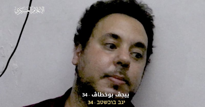 Kassam Tugayları, İsrailli esirin ilaç ve gıda eksikliğinden öldüğünü açıkladı