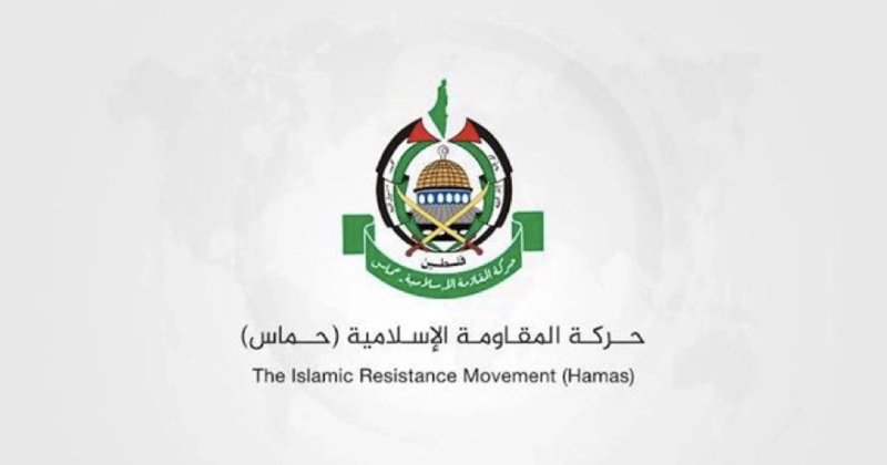 Hamas'tan İsrail'in Gazze'deki cinayetlerini önlemek için uluslararası kurumlara çağrı