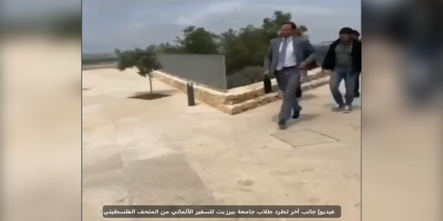 Birzeit Üniversitesi öğrencileri, Alman büyükelçisini üniversiteden kovdu