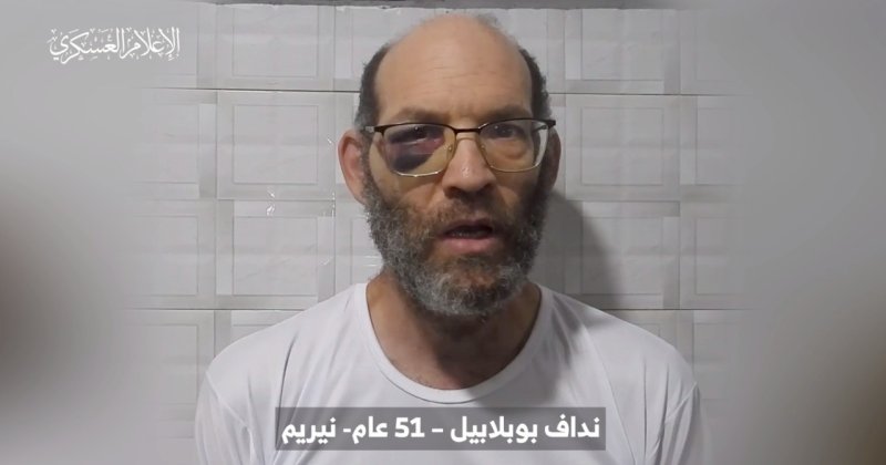Bir esir daha siyonist saldırılarda öldü