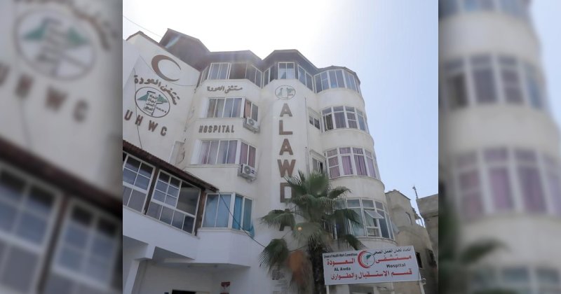 Katil İsrail Gazze'de bir hastaneyi daha kuşattı