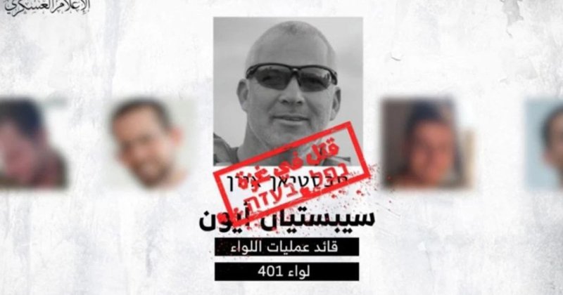Kassam Tugayları yeni bir video yayınladı
