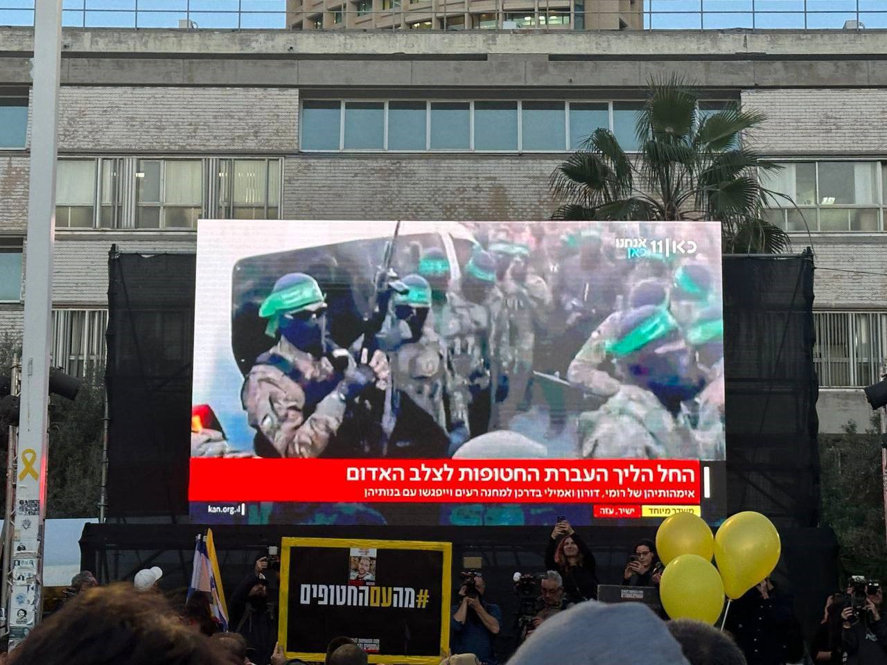 Siyonistler, dev ekranlarda Kassam mücahitlerini izledi