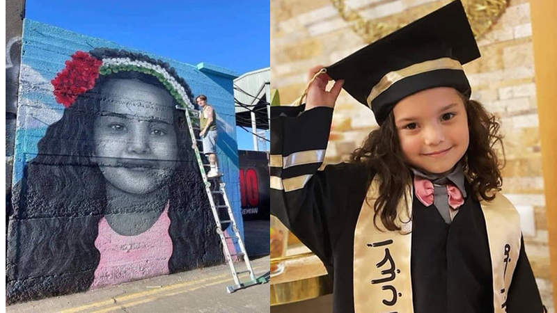 Katil İsrail tarafından katledilen 5 yaşındaki Hind Rajab, ölümünden bir yıl sonra anıldı