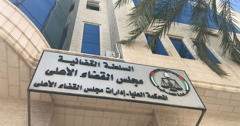 Gazze'deki Yüksek Yargı: Barış ve güvenlik kademeli bir şekilde oturtulacak