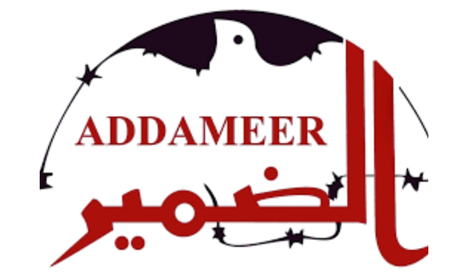 ADDAMEER'in ‘terörist’ olarak tanımlanması mahkûmlar için mücadelesinin merkeziliğini teyit ediyor