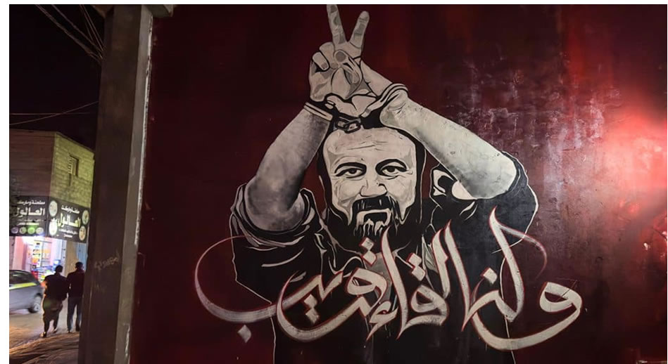 Mervan Barguti, Itamar Ben-Gvir ve İsrail'in aşağılama ihtiyacı